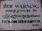 Warning.jpg